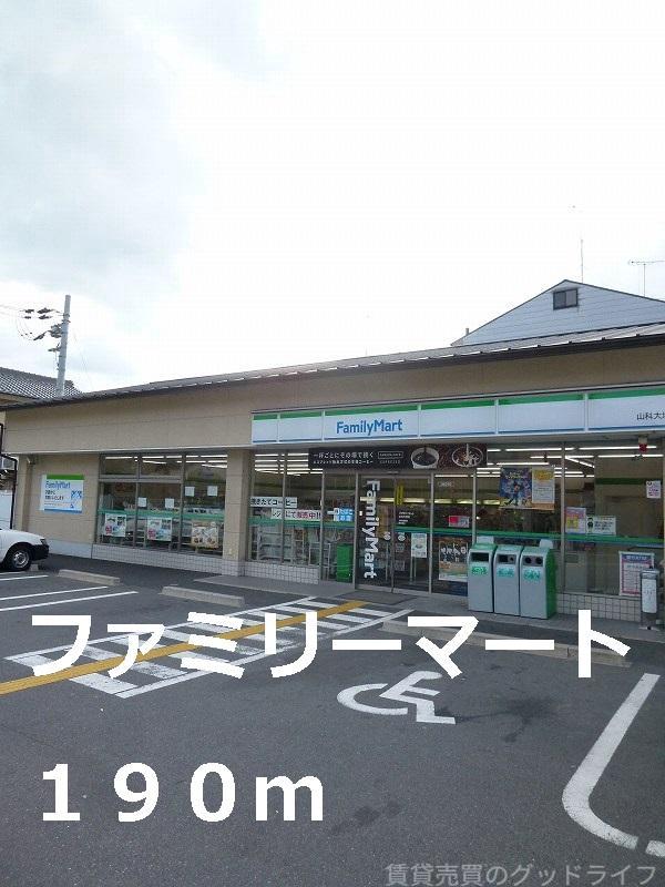 コンビニ　コンビニ（コンビニ）まで190m