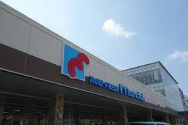 スーパー　万代西宮前浜店（スーパー）まで421m