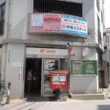 郵便局　西宮香枦園郵便局（郵便局）まで712m