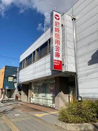 銀行　尼崎信用金庫香櫨園支店（銀行）まで603m