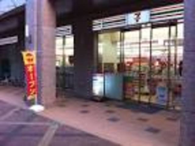 コンビニ　セブンイレブン港区三田3丁目店（コンビニ）まで258m