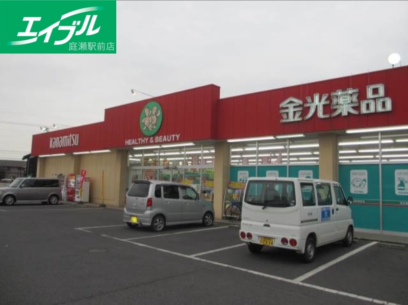 ドラックストア　金光薬品福島店（ドラッグストア）まで0m