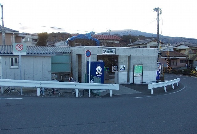 その他　大雄山線・飯田岡駅（その他）まで410m