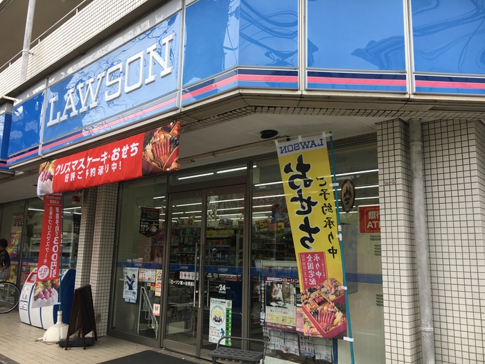 コンビニ　ローソン梶ヶ谷駅前店（コンビニ）まで162m