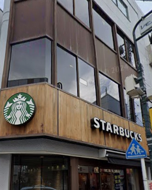 飲食店　スターバックスコーヒー 大倉山駅前店（飲食店）まで125m