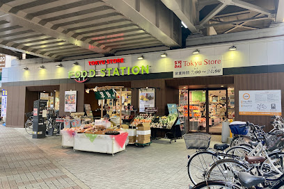 スーパー　東急ストア フードステーション大倉山店（スーパー）まで199m