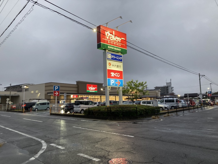 スーパー　バロー領下店（スーパー）まで1035m