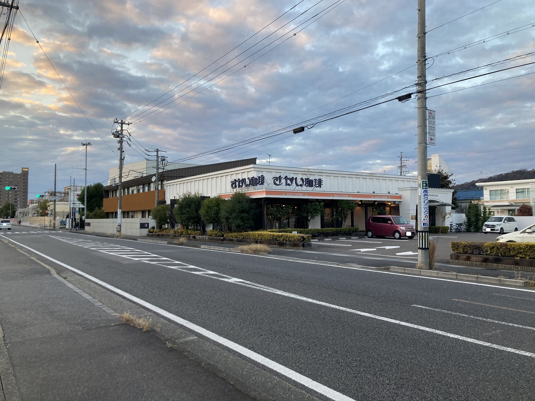 飲食店　さかい珈琲 本店（飲食店）まで240m