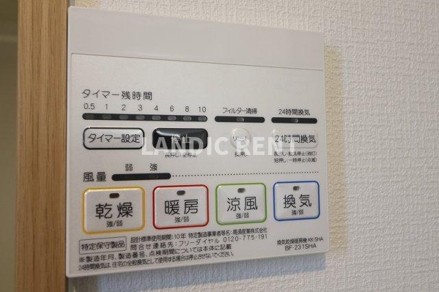 その他設備