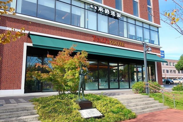 飲食店　タリーズ（飲食店）まで550m