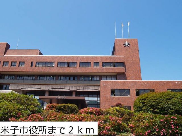 役所　米子市役所（役所）まで2000m