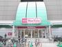 スーパー　Maxvalu(マックスバリュ) 段原店（スーパー）まで692m