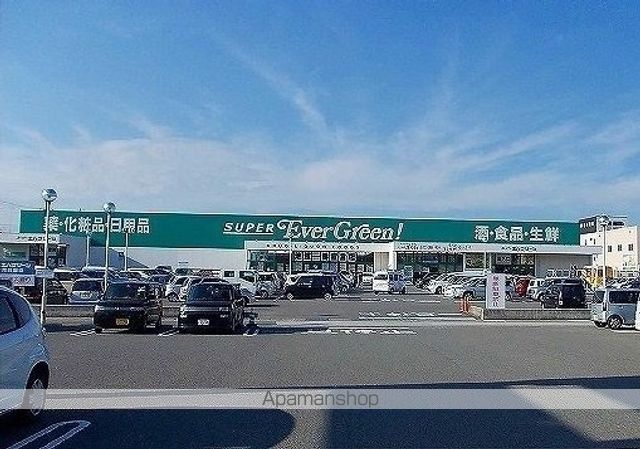 ドラックストア　エバグリーン宮前店様（ドラッグストア）まで850m