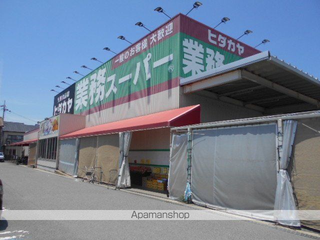スーパー　業務スーパー神前店様（スーパー）まで350m