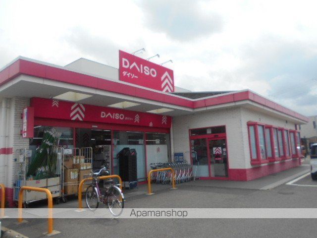 その他　ダイソー和歌山神前店様（その他）まで650m