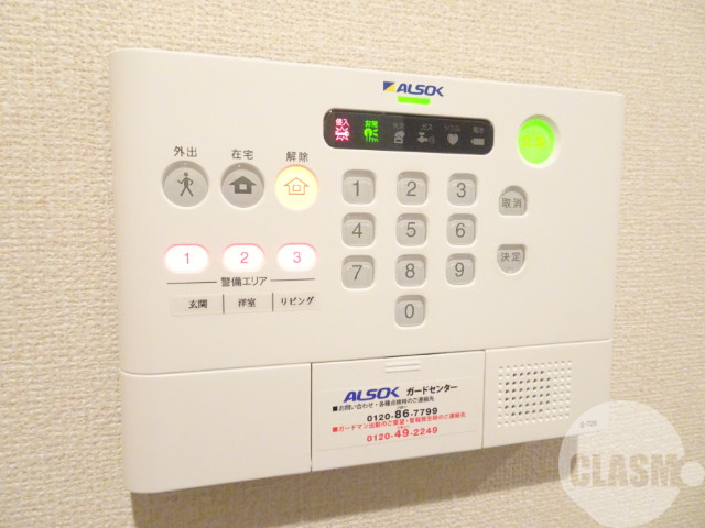 セキュリティ　ＡＬＳＯＫホームセキュリティー