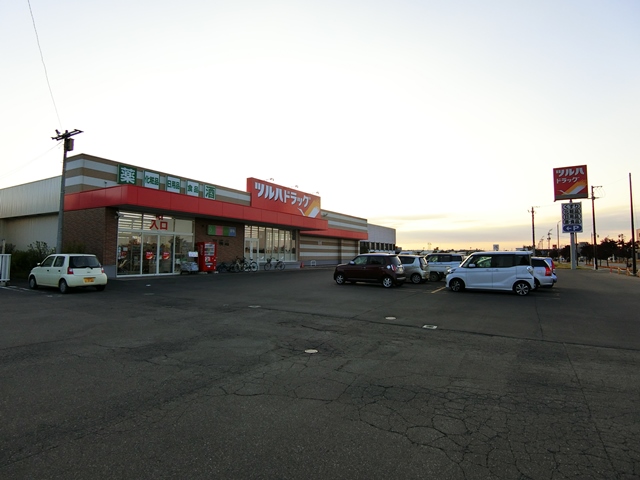 ドラックストア　ツルハドラッグ南幌店（ドラッグストア）まで376m