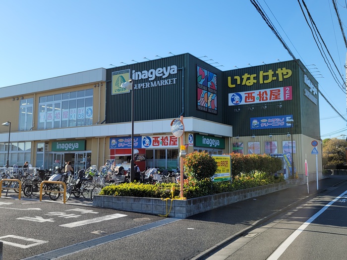 スーパー　いなげや　保谷駅南店（スーパー）まで105m