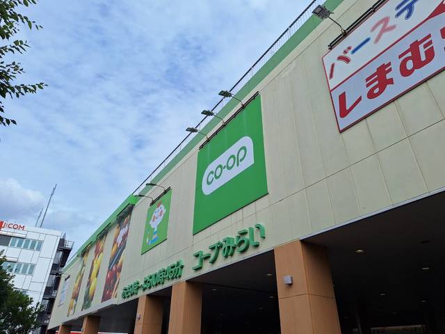 その他　コープ花小金井店（その他）まで822m
