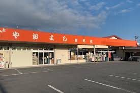 スーパー　ヤオヨシ 皆野店（スーパー）まで813m