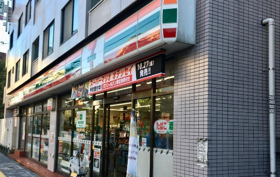 コンビニ　セブンイレブン 北区西ヶ原2丁目店（コンビニ）まで170m