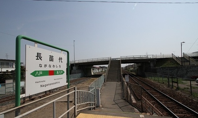 その他　長苗代駅（その他）まで1400m