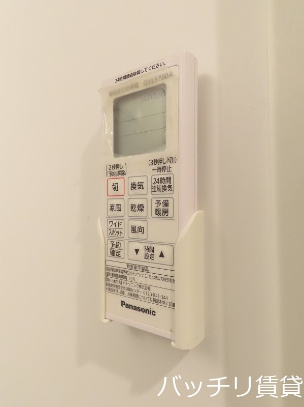 その他設備　同型タイプの為、現状を優先致します。