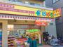 ドラックストア　どらっぐぱぱす住吉店（ドラッグストア）まで384m