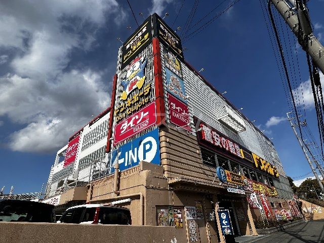 その他　MEGAドン・キホーテ茨木店（その他）まで413m