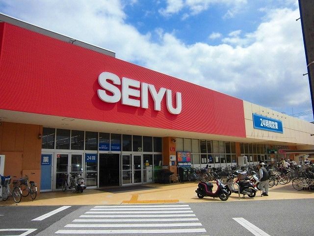 スーパー　西友（スーパー）まで700m