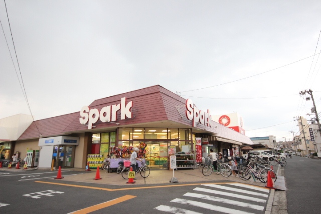 スーパー　（株）スパーク／江波店（スーパー）まで1702m