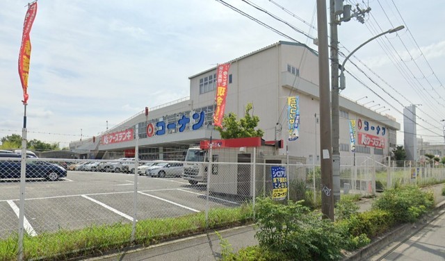 その他　ホームセンターコーナン　箕面今宮店（その他）まで583m