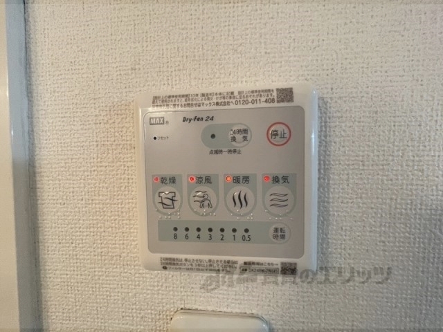 その他設備　浴室乾燥機