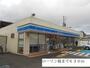 コンビニ　ローソン（コンビニ）まで630m