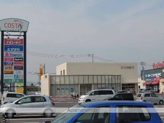 スーパー　ハローデイコスタ行橋店（スーパー）まで848m