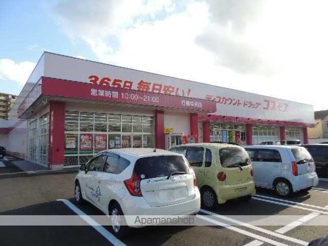 ドラックストア　ディスカウントドラッグコスモス行橋中央店（ドラッグストア）まで52m