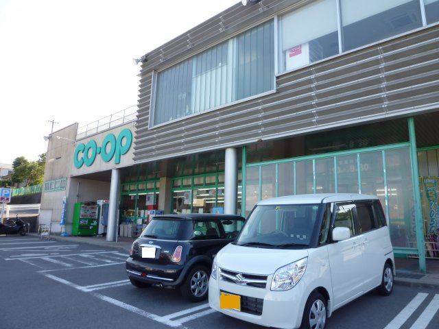 スーパー　コープかごしま　西陵店（スーパー）まで2400m