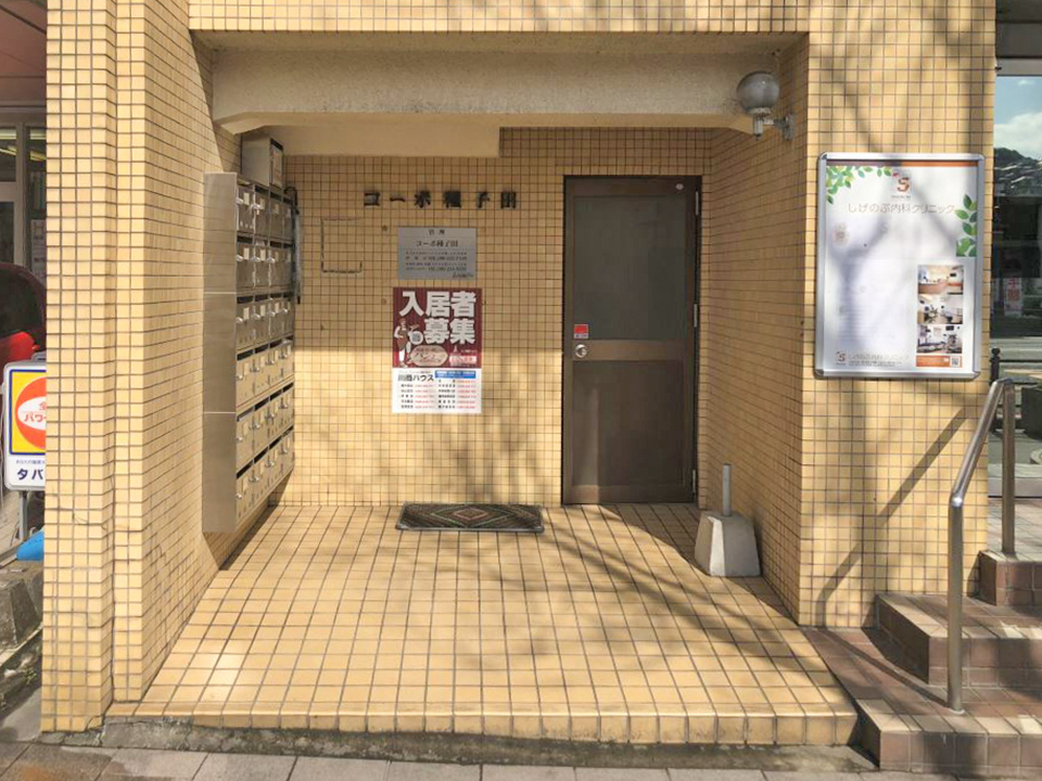 エントランス