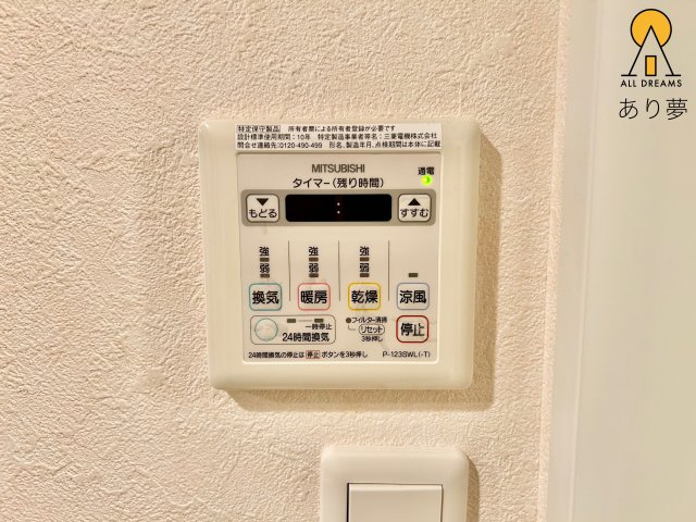 その他設備　別部屋参考写真