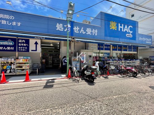 ドラックストア　ハックドラッグ 洪福寺松原店（ドラッグストア）まで117m