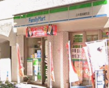 コンビニ　ファミリーマート 日本橋箱崎町店（コンビニ）まで108m