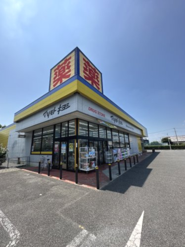 ドラックストア　マツモトキヨシ ドラッグストア上里七本木店（ドラッグストア）まで2367m