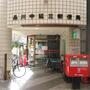郵便局　郵便局（郵便局）まで354m