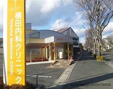 病院　横田内科クリニック（病院）まで245m