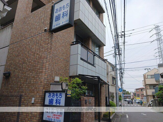 病院　おおもち歯科医院（病院）まで160m