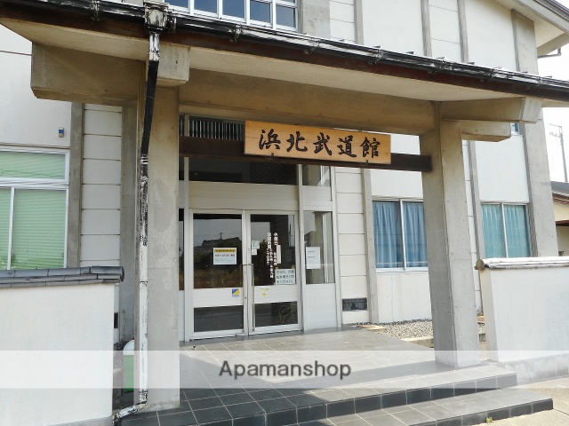 その他　浜北武道館（その他）まで485m
