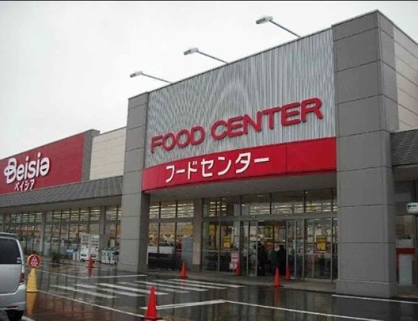 スーパー　ベイシアフードセンター浜松雄踏店（スーパー）まで1982m