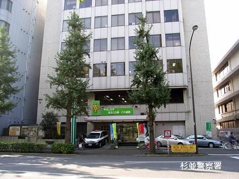 警察署・交番　杉並警察署（警察署・交番）まで441m