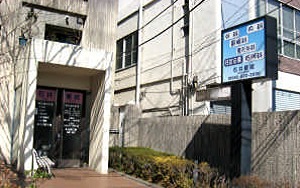病院　石井医院（病院）まで97m