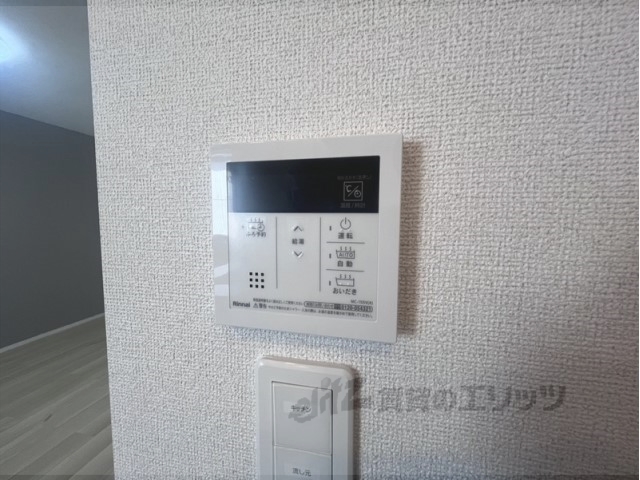 その他設備　給湯器リモコン